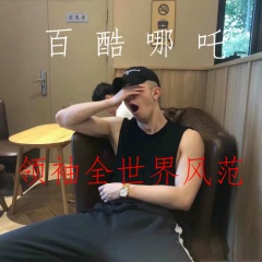 温柔小曲 (DJ版)