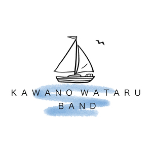 臆病者の僕たちは