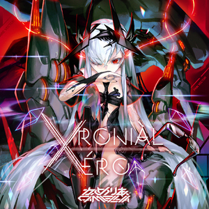 蟲の棲む処 -蠕きは猶潭まる