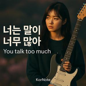 You think that counts as talking? 그걸 말이라고 하니?