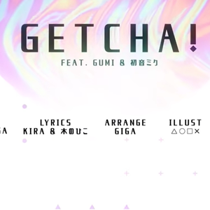 Getcha（翻自 Giga）