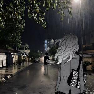 我来不及道声不安