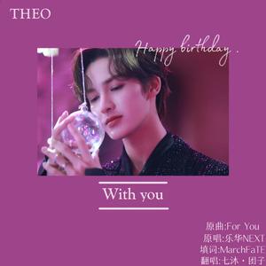 With you