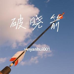 如我这般的人