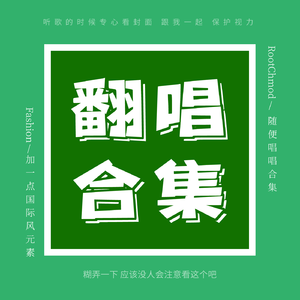 三国恋
