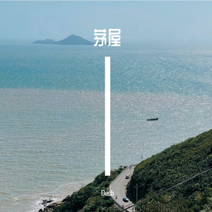 地铁站