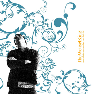 The Lonely Wild (Interlude)