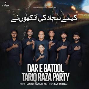 Kaise Sajjad Ki Ankho Ne