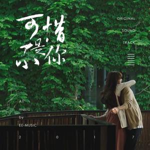 不生气了，好吗