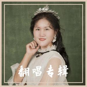 爱随浪花飘去远方