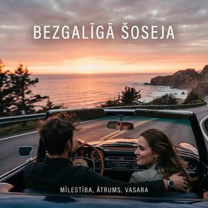 Atpakaļskata spogulis