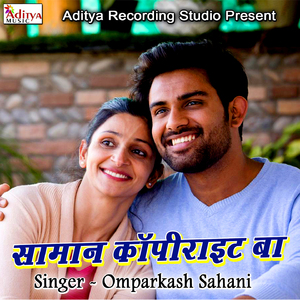 Khoonwa Mehdi Ke Kam Aai