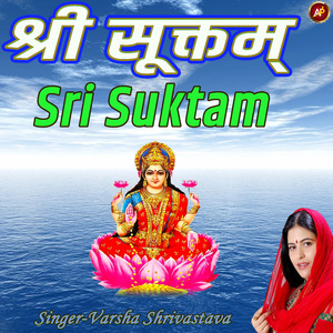 Sri Suktam