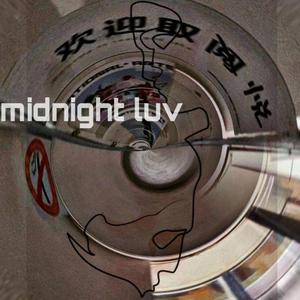 midnight luv (Prod.Jianastic.X)