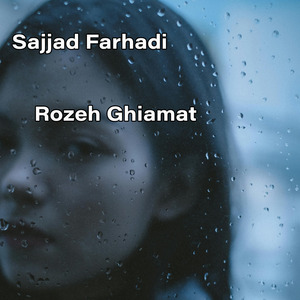 Rozeh Ghiamat