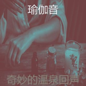 一尘不染睡眠印象数