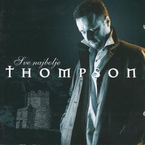 Anica - Kninska Kraljica