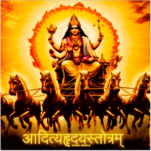 Aadityahrdayam Stotram