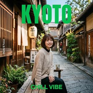 雪の終わり (Yuki no Owari)