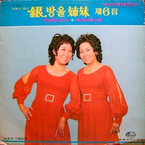 슬픈 연가