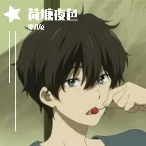 荷塘夜色
