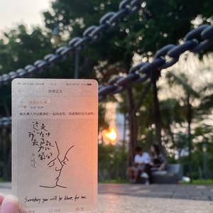 这是我一生最勇敢的瞬间（翻自棱镜）