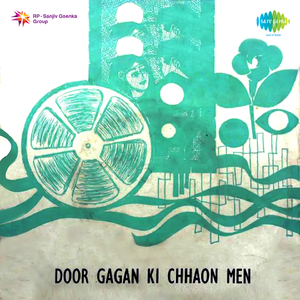 Door Gagan Ki Chhaon Men