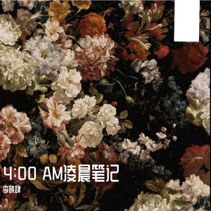 I don't feel so cold