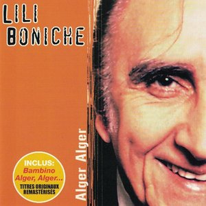 Ana el owerka (2003 Remastered Version)