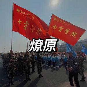 燎原 （Prod by BECU BEATZ)