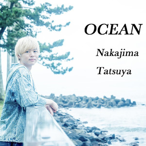 見えないナミダ