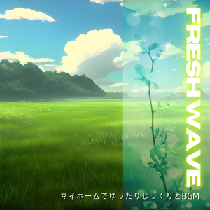 A Tune for the Beanery