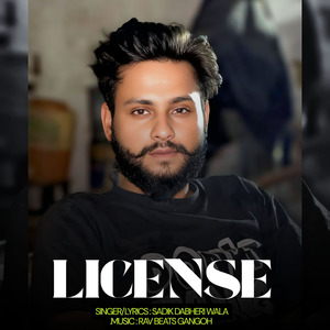 Licence