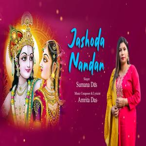 JASHODA NANDAN