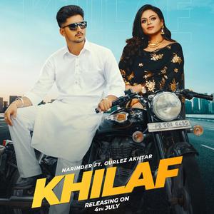 Khilaaf (feat. Gurlez Akhtar)