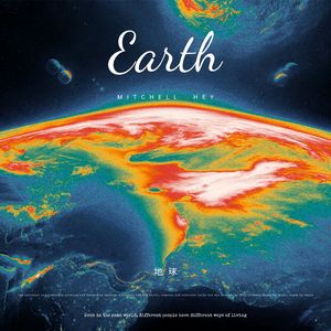 地球（Earth)