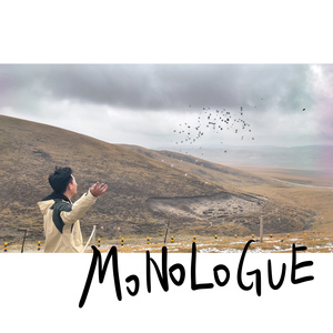 飞行学员的独白