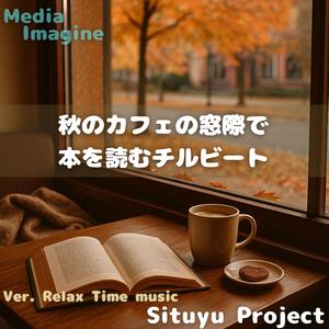 雨上がりのカフェで一息