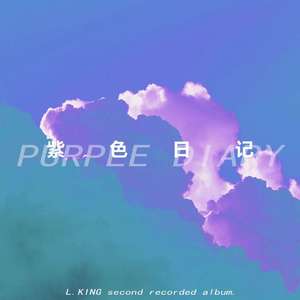 XI-今年夏天又四十度了（L.KING / XI remix）