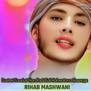 Dastari Fazelat Nan Padi Kali Rahmatona Rawrege
