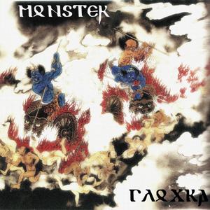 Tu Non Vuoi Lo Smoke//Pagah (feat. Yung Koney)