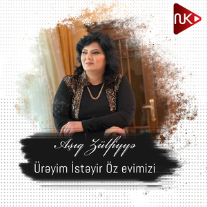 Ürəyim İstəyir Öz Evimizi