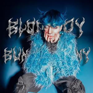 mind ache (decaying brain)