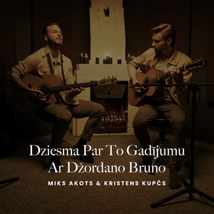 Dziesma Par to Gadījumu Ar Džordano Bruno