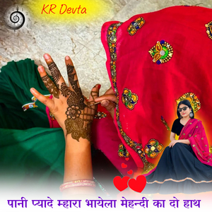 Pani Pyade Bhayela Mehandi Ka Donyu Hath