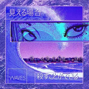 synthwave*pop type beat