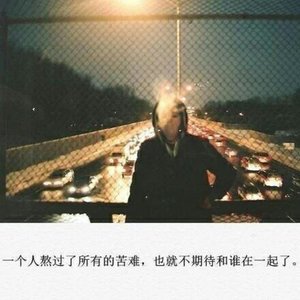 群星-情深深雨蒙蒙（未羽 Remix）