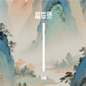 肆伍苑的AI创作-现代电影1