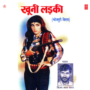 Kaljugi Dusshasan(Nilima Kand)