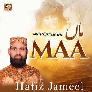 Maa